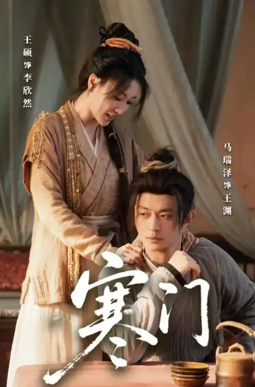 长夜将明热播电视剧全集免费在线观看