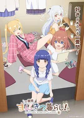 第七封印之书漫画改编奇幻动画在线观看
