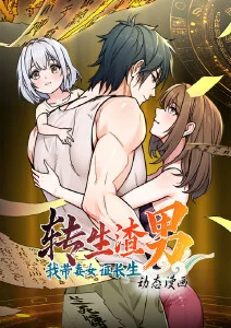 墨色江湖武侠动画全集免费在线观看